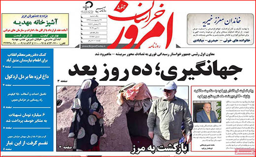 دولت دست به جیب شود!/ سیاه و سفید واگذاری ها/ معاملات مسکن به صفر رسید
