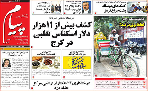 دولت دست به جیب شود!/ سیاه و سفید واگذاری ها/ معاملات مسکن به صفر رسید