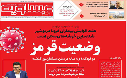 دولت دست به جیب شود!/ سیاه و سفید واگذاری ها/ معاملات مسکن به صفر رسید