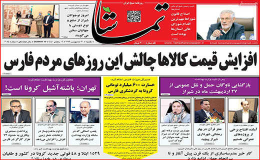 دولت دست به جیب شود!/ سیاه و سفید واگذاری ها/ معاملات مسکن به صفر رسید