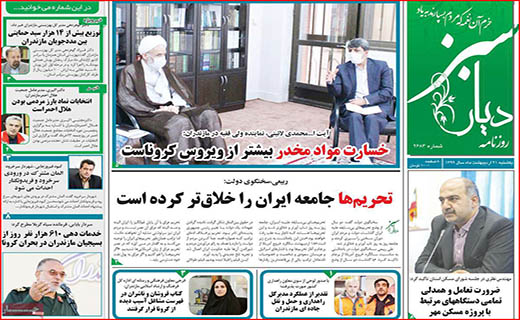 دولت دست به جیب شود!/ سیاه و سفید واگذاری ها/ معاملات مسکن به صفر رسید