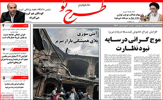 دولت دست به جیب شود!/ سیاه و سفید واگذاری ها/ معاملات مسکن به صفر رسید