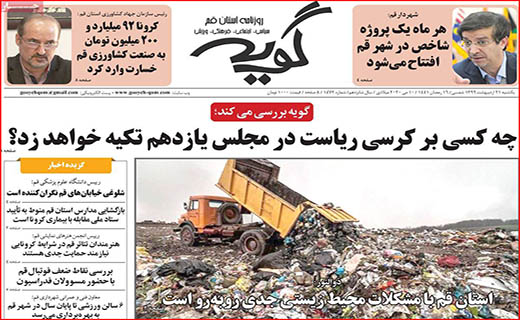 دولت دست به جیب شود!/ سیاه و سفید واگذاری ها/ معاملات مسکن به صفر رسید