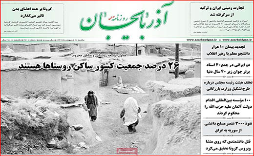 دولت دست به جیب شود!/ سیاه و سفید واگذاری ها/ معاملات مسکن به صفر رسید