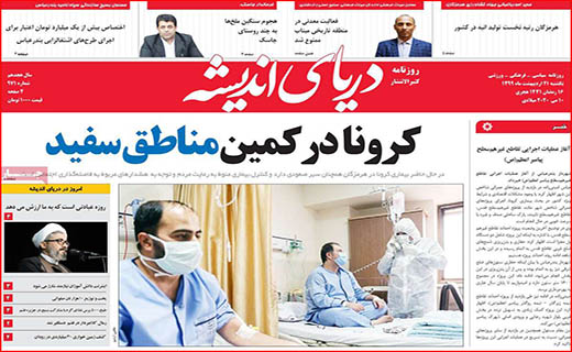 دولت دست به جیب شود!/ سیاه و سفید واگذاری ها/ معاملات مسکن به صفر رسید