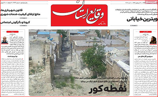 دولت دست به جیب شود!/ سیاه و سفید واگذاری ها/ معاملات مسکن به صفر رسید