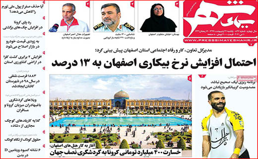 دولت دست به جیب شود!/ سیاه و سفید واگذاری ها/ معاملات مسکن به صفر رسید