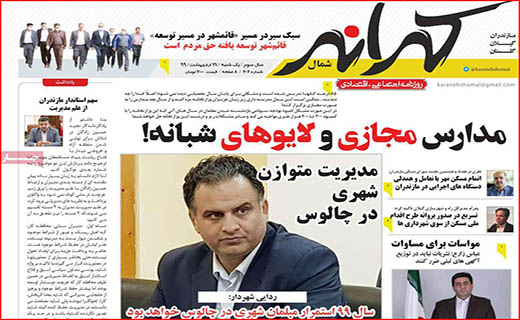 دولت دست به جیب شود!/ سیاه و سفید واگذاری ها/ معاملات مسکن به صفر رسید