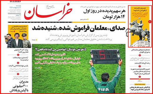 دولت دست به جیب شود!/ سیاه و سفید واگذاری ها/ معاملات مسکن به صفر رسید