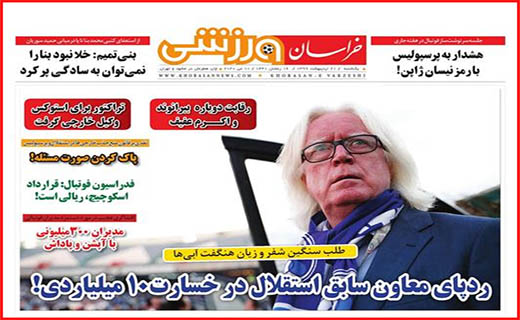 دولت دست به جیب شود!/ سیاه و سفید واگذاری ها/ معاملات مسکن به صفر رسید