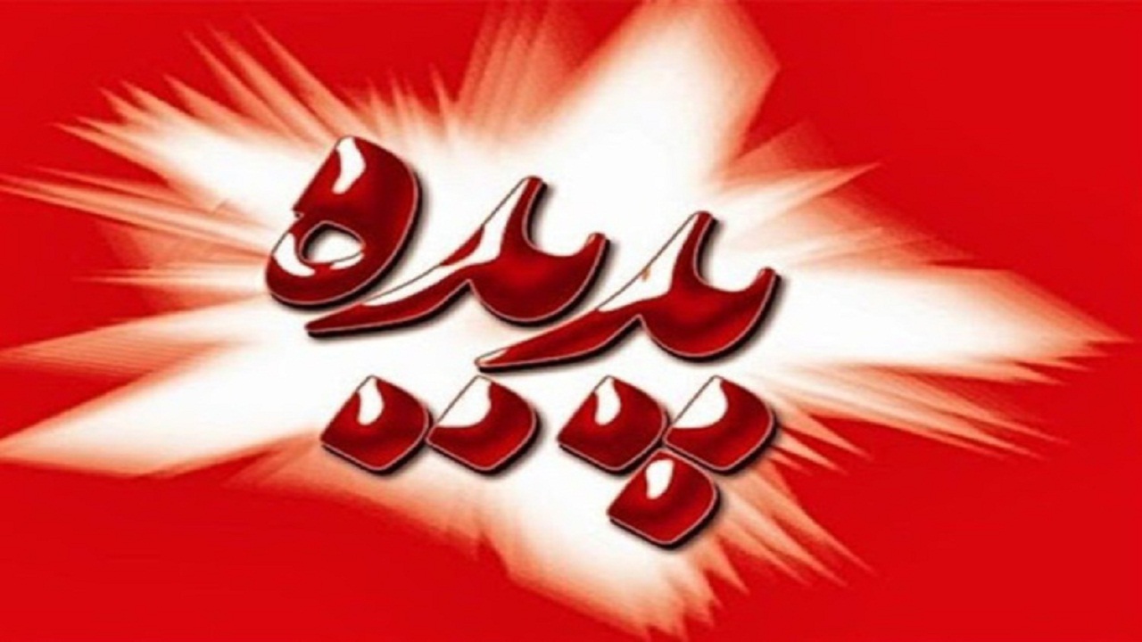 پدیده در فرابورس نشست/ هر سهم پدیده در اولین روز؛ ۱۴ هزار تومان