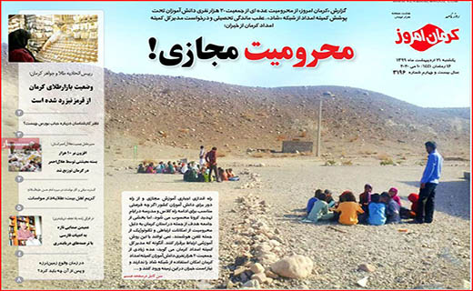 فاصله گذاری اشتباهی / صاحب خانه ها حق ندارند مستاجران را بیرون کنند