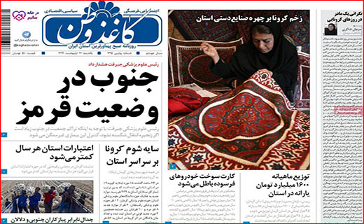 فاصله گذاری اشتباهی / صاحب خانه ها حق ندارند مستاجران را بیرون کنند