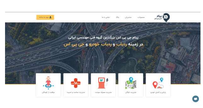 اهمیت ردیاب برای خودرو ایرانی اهمیت ردیاب برای خودرو ایرانی