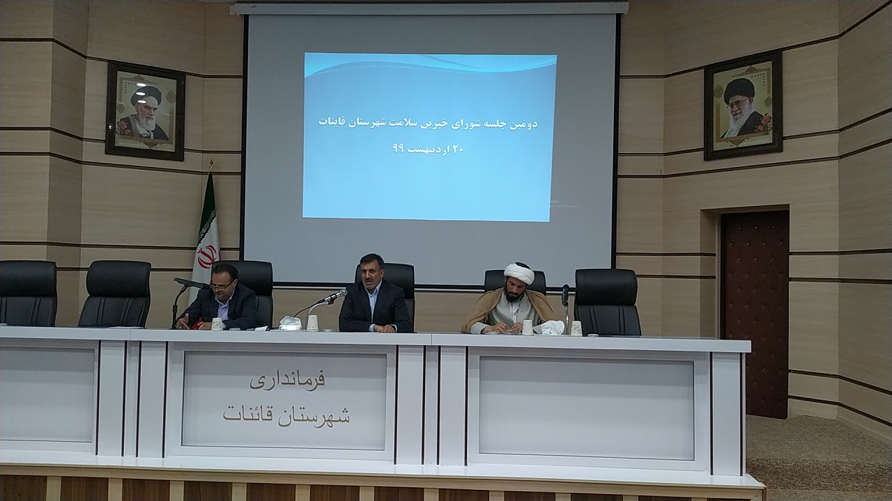 کمک ۷۰۰میلیون تومانی خیرین قاین برای مقابله با کرونا