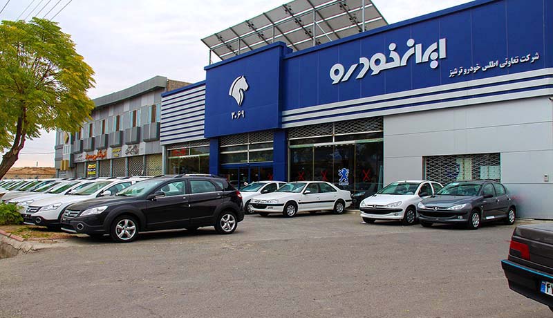 فردا، آغاز فروش ویژه ۴ محصول ایران خودرو + جدول