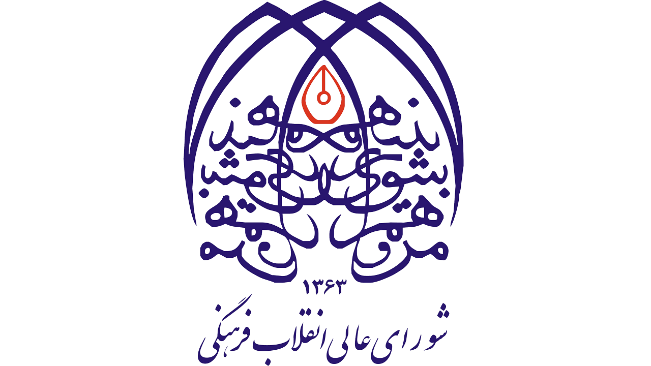 بررسی تأثیرات فرهنگی ـ اجتماعی کرونا