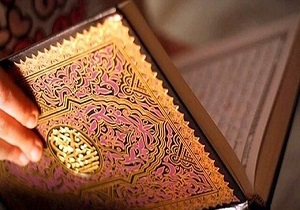 برگزاری جشنواره فرهنگی هنری با رویکرد قرآنی در سقز