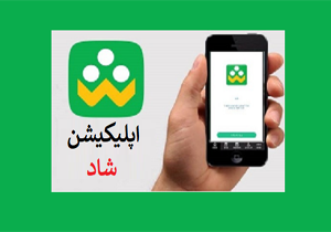استقبال معلمان خراسان شمالی از طرح شاد بیش از میانگین کشوری