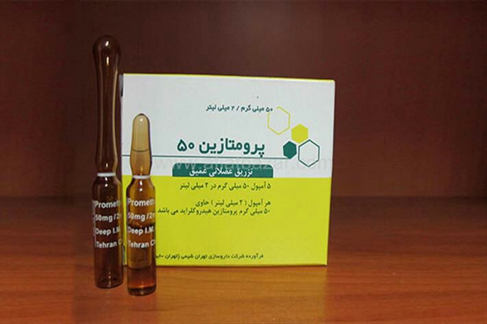 معرفی کامل دارو پرومتازین (ضد آلرژی)