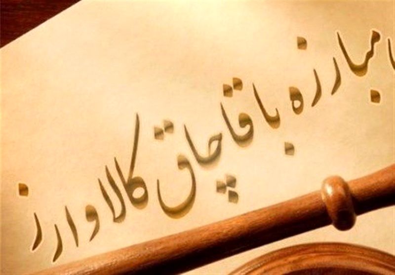 افزایش ۳۴ درصدی کشفیات قاچاق در آذربایجان شرقی