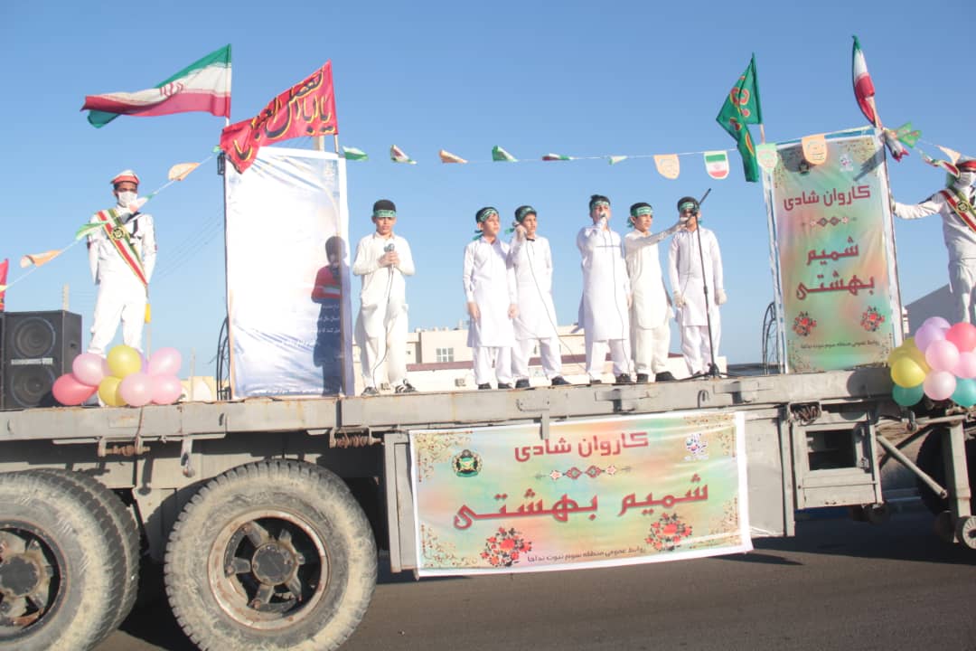 برپایی کاروان شادی شمیم بهشتی درمنطقه سوم نبوت نداجا