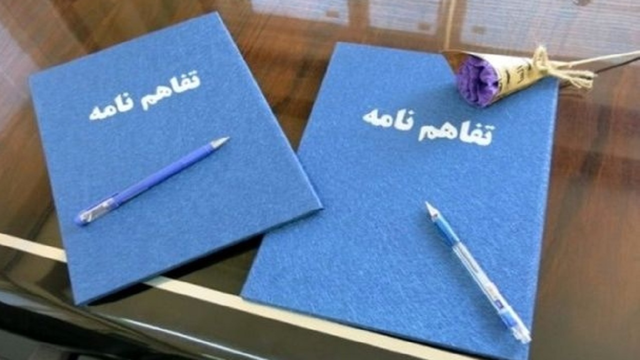 تفاهم نامه همکاری بین کمیته امداد و سپاه چهارمحال و بختیاری