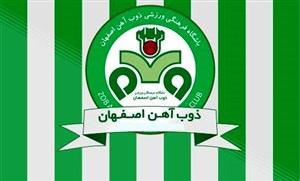 ۳ عضو بازنشسته در باشگاه ذوب آهن