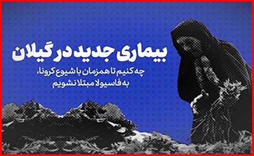 ۳ سال پس از زمستان یورت/ ۱۱ بستری جدید و ۹ ترخیص در بیمارستان&zwnj;های بابل/ بازداشت سرپرست ارشد یکی از سازمان&zwnj;های استان مرکزیجذاب&zwnj;ترین اخبار