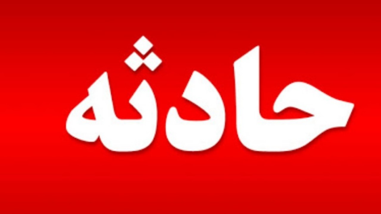 واژگونی مینی بوس در اطراف مشهد، هشت کشته و مجروح برجای گذاشت
