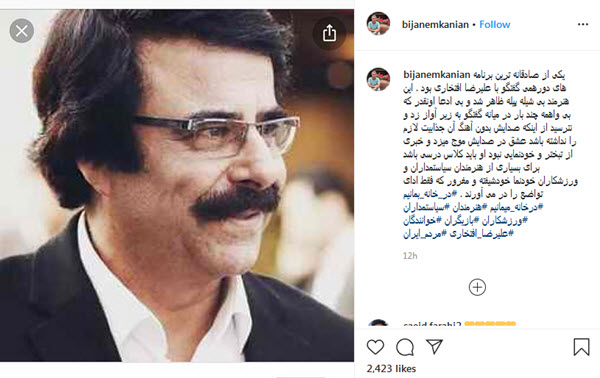 هنرمندان هنرمندان