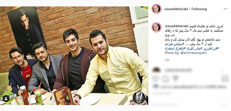 هنرمندان هنرمندان