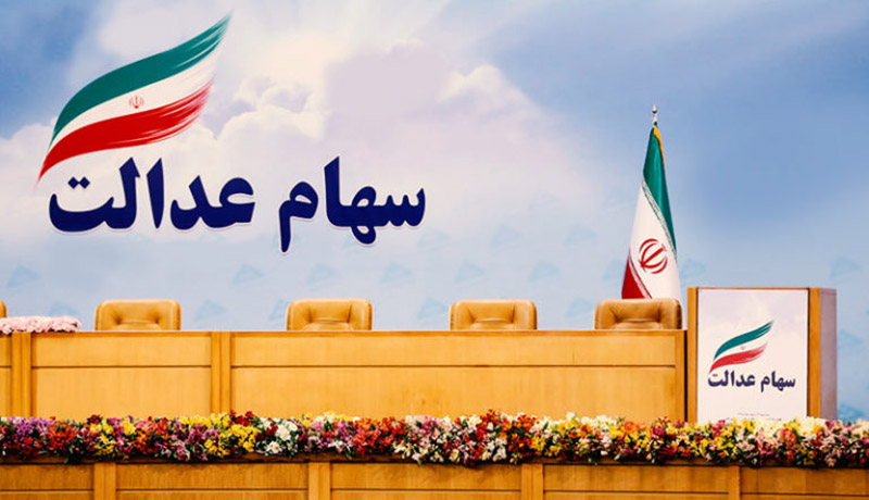 اعلام زمان احراز هویت غیرحضوری برای دریافت کد بورسی