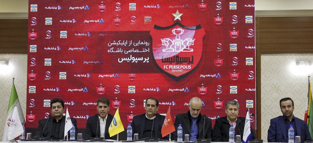 شرکت کارگزار پرسپولیس تا ۴۸ ساعت آینده مشخص می‌شود