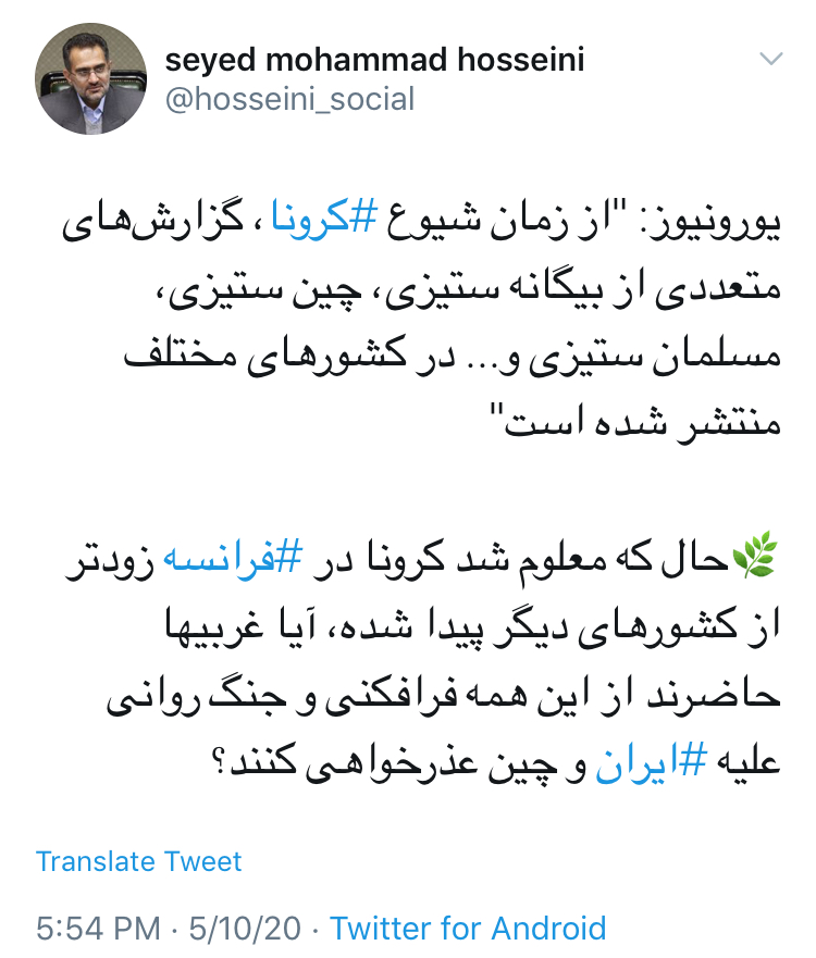 سید محمد حسینی
