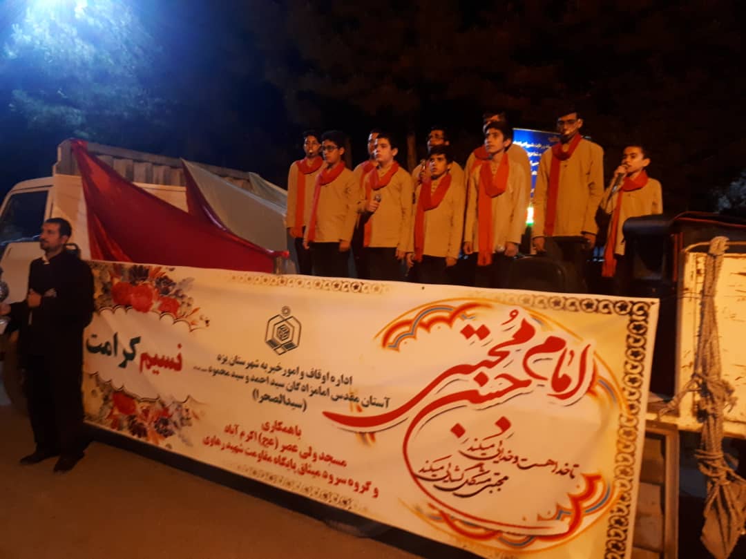 حرکت شش کاروان شادی نسیم کرامت در نگین کویر ایران