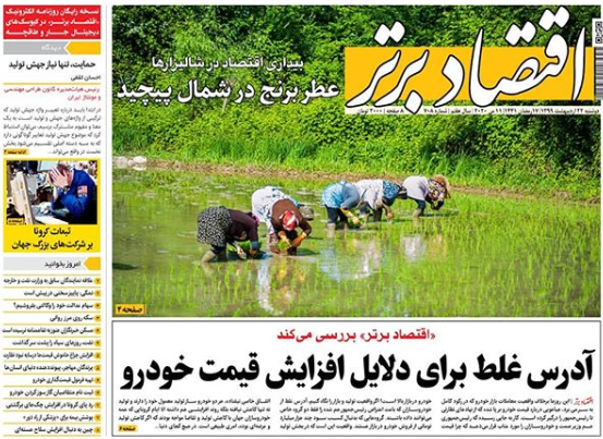 چشم انداز بازار طلا/ وضعیت ذخائر اسکناس ارزی کشور مناسب است/  آدرس غلط برای دلایل افزایش قیمت خودرو