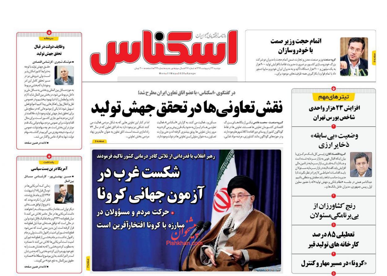 چشم انداز بازار طلا/ وضعیت ذخائر اسکناس ارزی کشور مناسب است/  آدرس غلط برای دلایل افزایش قیمت خودرو
