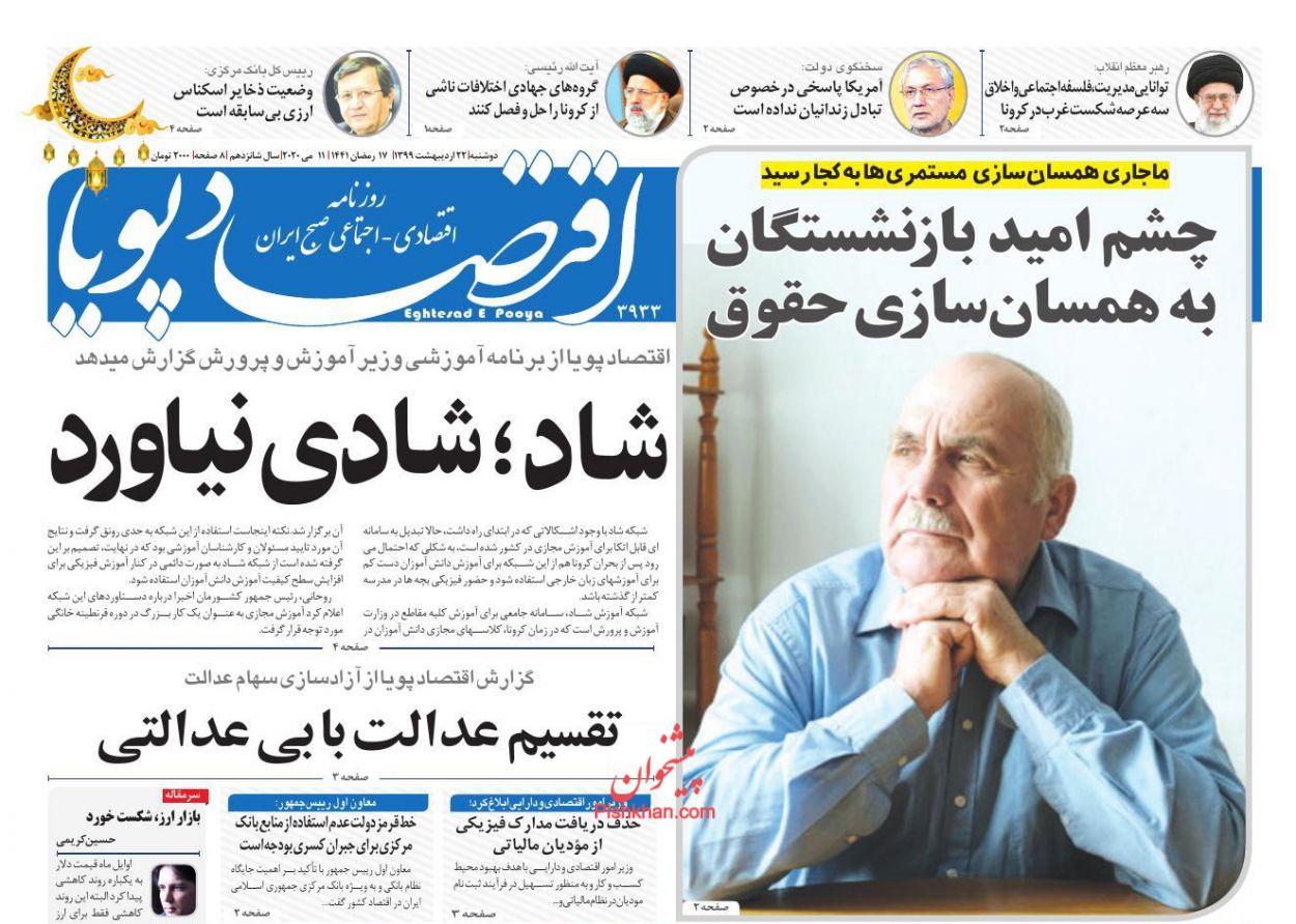 چشم انداز بازار طلا/ وضعیت ذخائر اسکناس ارزی کشور مناسب است/  آدرس غلط برای دلایل افزایش قیمت خودرو