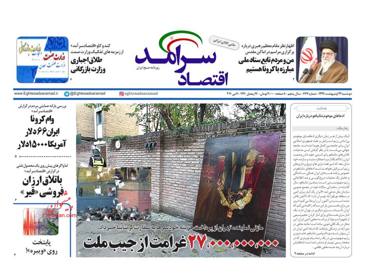 چشم انداز بازار طلا/ وضعیت ذخائر اسکناس ارزی کشور مناسب است/  آدرس غلط برای دلایل افزایش قیمت خودرو