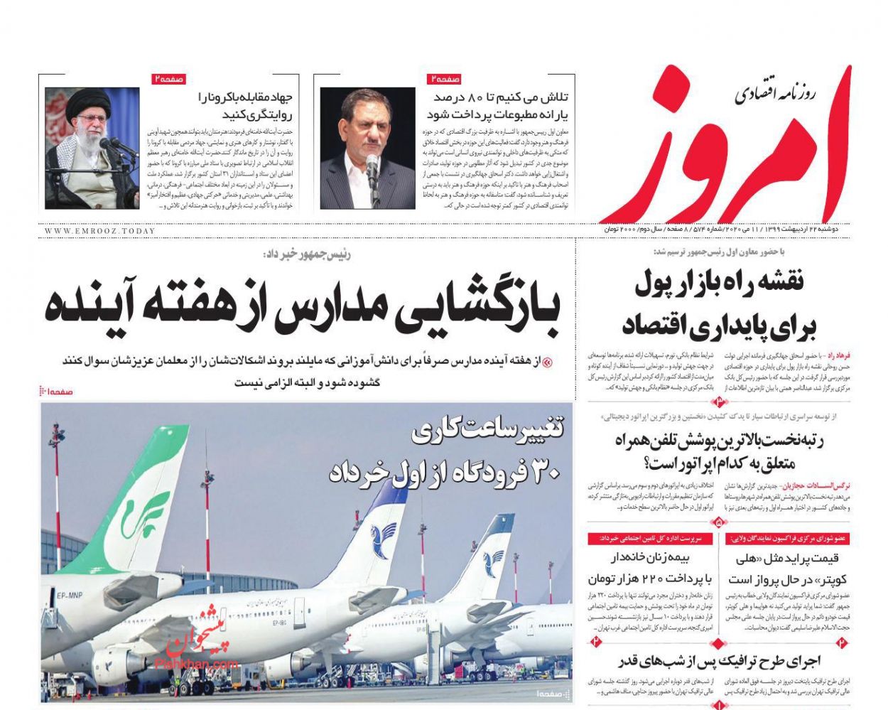 چشم انداز بازار طلا/ وضعیت ذخائر اسکناس ارزی کشور مناسب است/  آدرس غلط برای دلایل افزایش قیمت خودرو