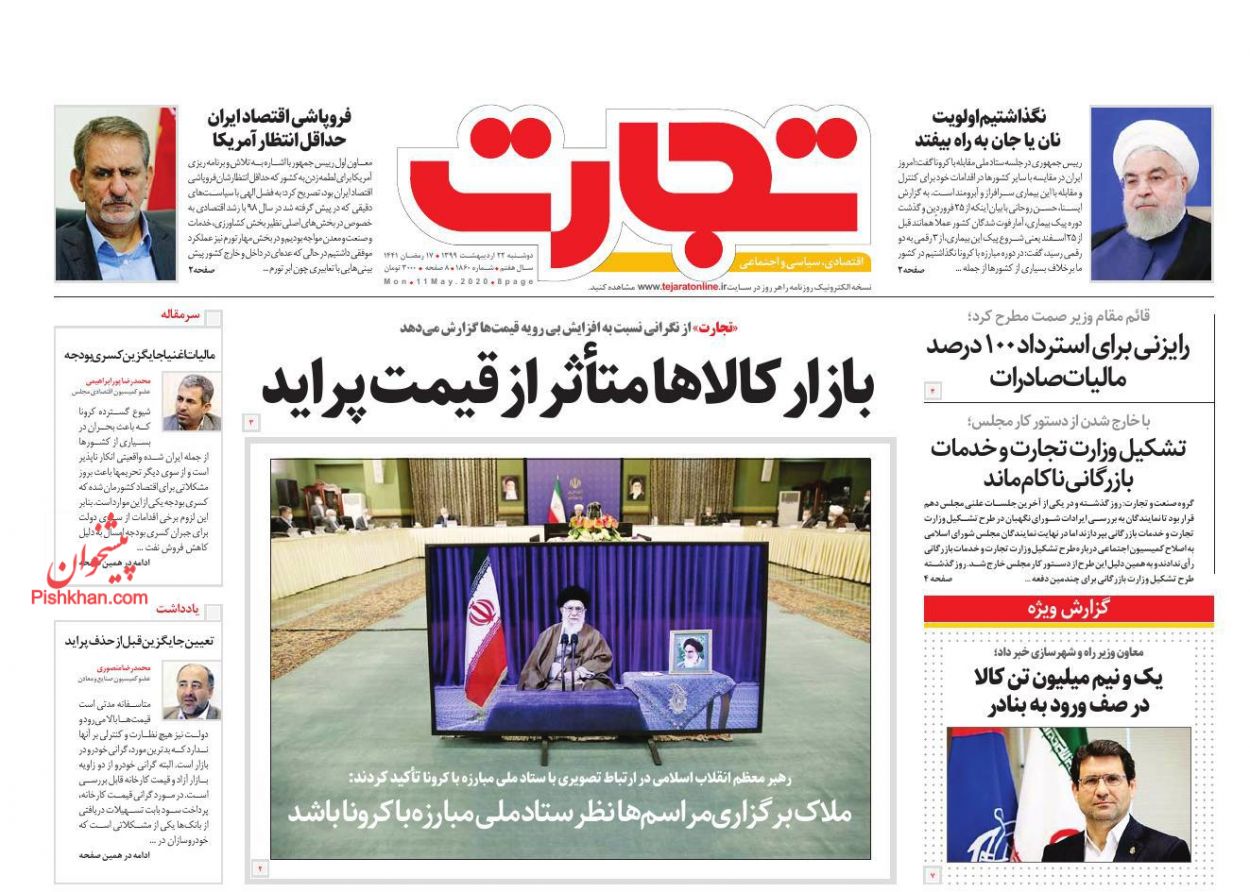 چشم انداز بازار طلا/ وضعیت ذخائر اسکناس ارزی کشور مناسب است/  آدرس غلط برای دلایل افزایش قیمت خودرو