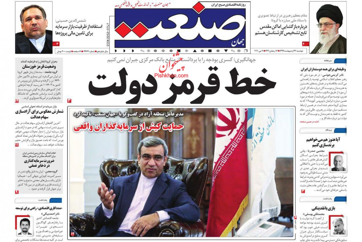 چشم انداز بازار طلا/ وضعیت ذخائر اسکناس ارزی کشور مناسب است/  آدرس غلط برای دلایل افزایش قیمت خودرو
