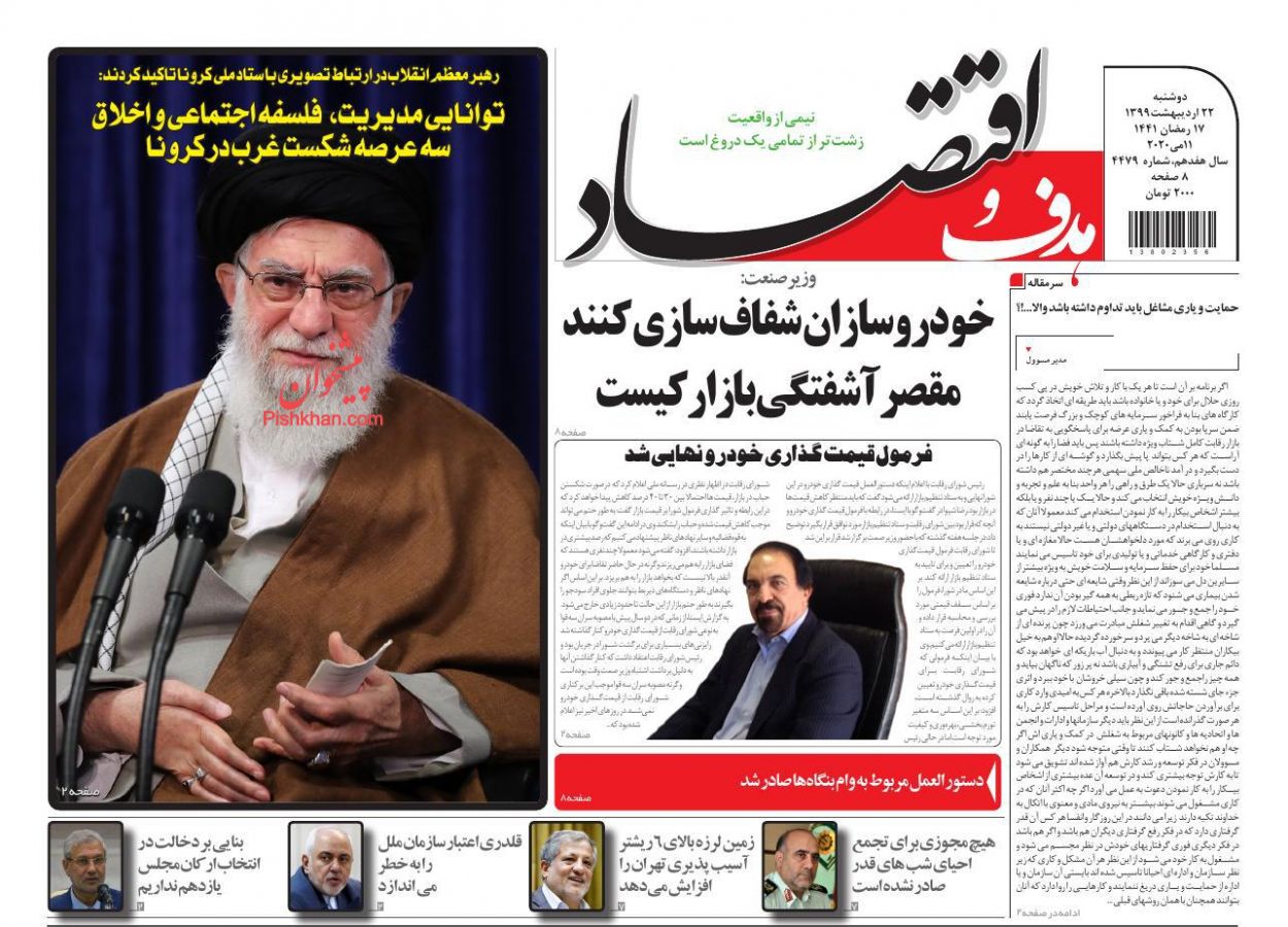 چشم انداز بازار طلا/ وضعیت ذخائر اسکناس ارزی کشور مناسب است/  آدرس غلط برای دلایل افزایش قیمت خودرو
