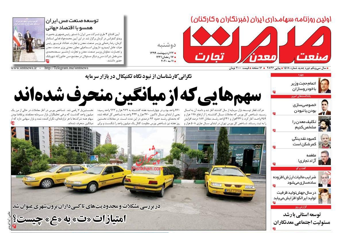 چشم انداز بازار طلا/ وضعیت ذخائر اسکناس ارزی کشور مناسب است/  آدرس غلط برای دلایل افزایش قیمت خودرو