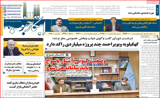 افتخارات غبار گرفته/ وقتی پراید شاخص می&zwnj;شود! / قطار برقی روی ریل بورس