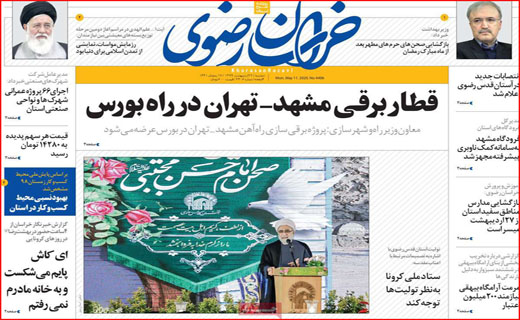 افتخارات غبار گرفته/ وقتی پراید شاخص می&zwnj;شود! / قطار برقی روی ریل بورس