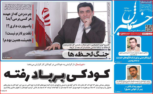 افتخارات غبار گرفته/ وقتی پراید شاخص می&zwnj;شود! / قطار برقی روی ریل بورس