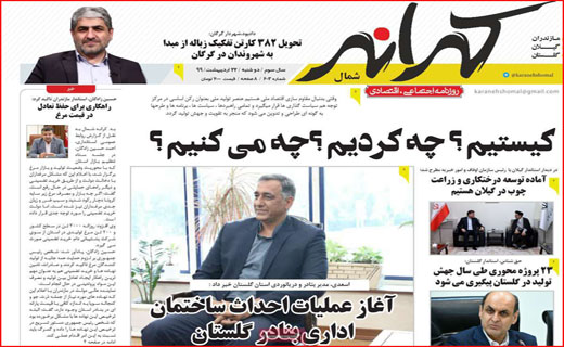 افتخارات غبار گرفته/ وقتی پراید شاخص می&zwnj;شود! / قطار برقی روی ریل بورس