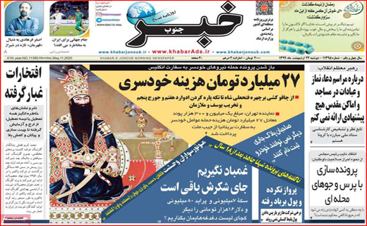 افتخارات غبار گرفته/ وقتی پراید شاخص می&zwnj;شود! / قطار برقی روی ریل بورس